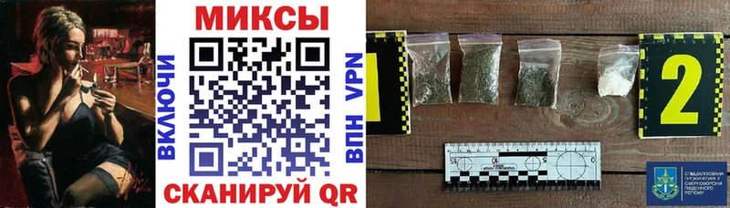 наркотики  Багратионовск  Бутират 1.4BDO 