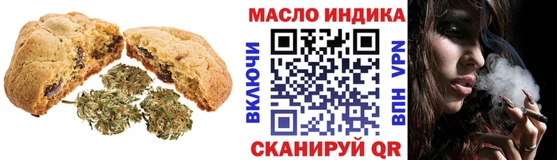 Еда ТГК конопля  наркотики  Багратионовск 