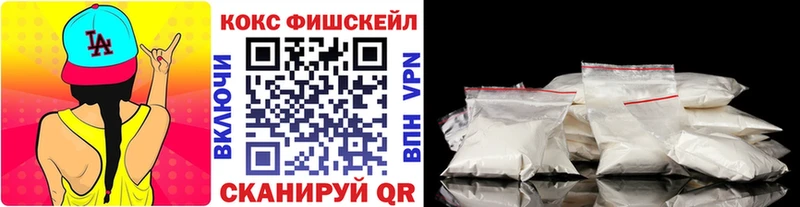 COCAIN 97%  MEGA tor  Багратионовск 