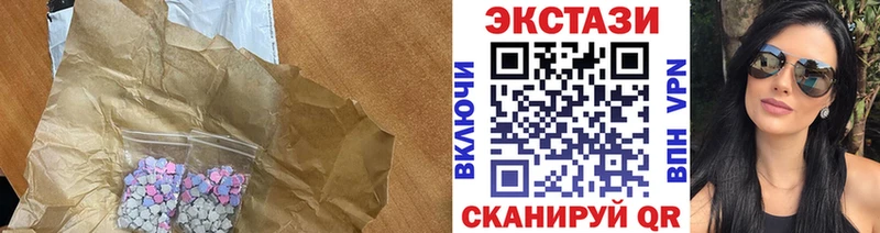 Экстази круглые  дарнет шоп  гидра вход  Багратионовск 
