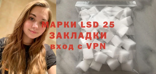 альфа пвп VHQ Алексеевка