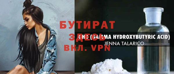 альфа пвп VHQ Алексеевка
