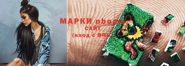 альфа пвп VHQ Алексеевка