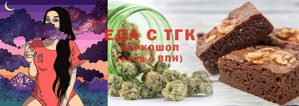 альфа пвп VHQ Алексеевка