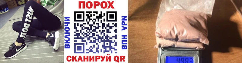 где купить наркоту  Багратионовск  Метамфетамин витя 