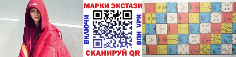 Марки N-bome 1,8мг Багратионовск