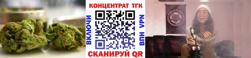 ТГК вейп с тгк  где купить наркотик  Багратионовск 