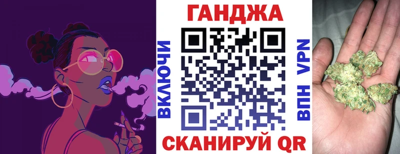 Бошки Шишки OG Kush Багратионовск