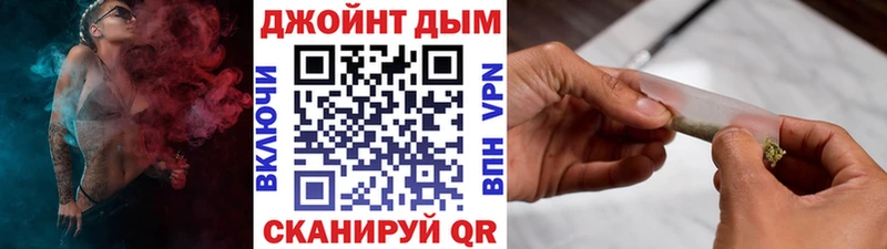 Марихуана гибрид Багратионовск